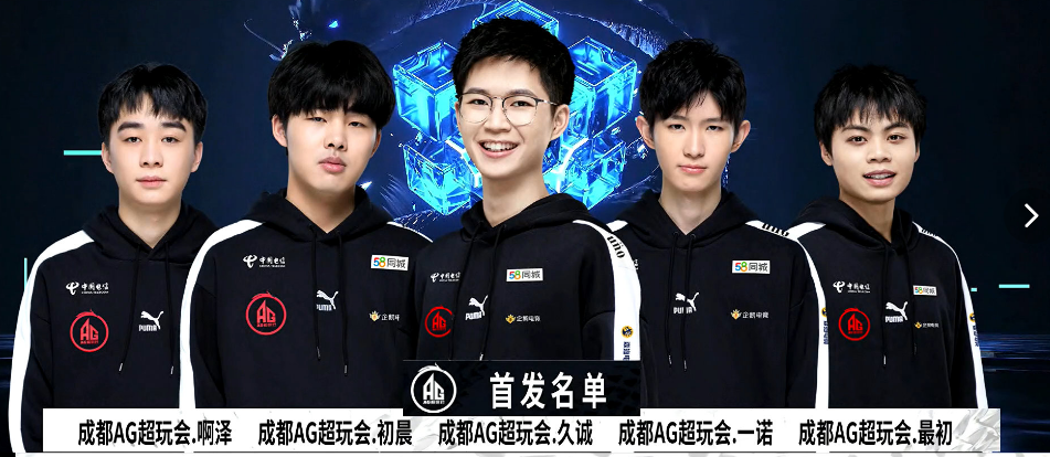 再次斩获金