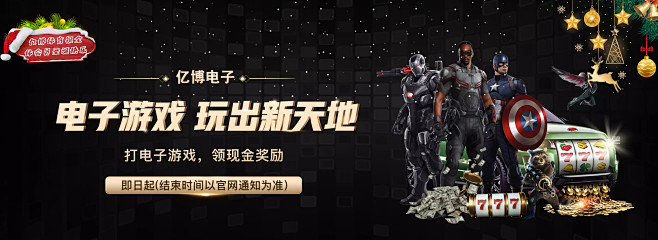 重要的角色