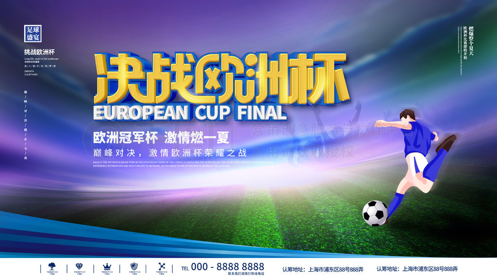 带动了全队 带动了全队