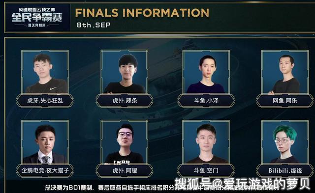 最后两场比 最后两场比