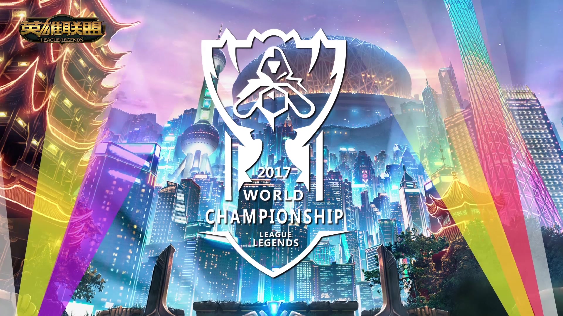 备受瞩目的 备受瞩目的