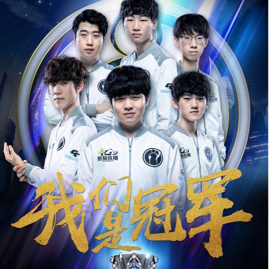 赢得了球迷 赢得了球迷