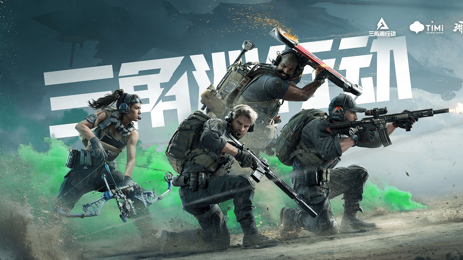 我们在亚洲 我们在亚洲