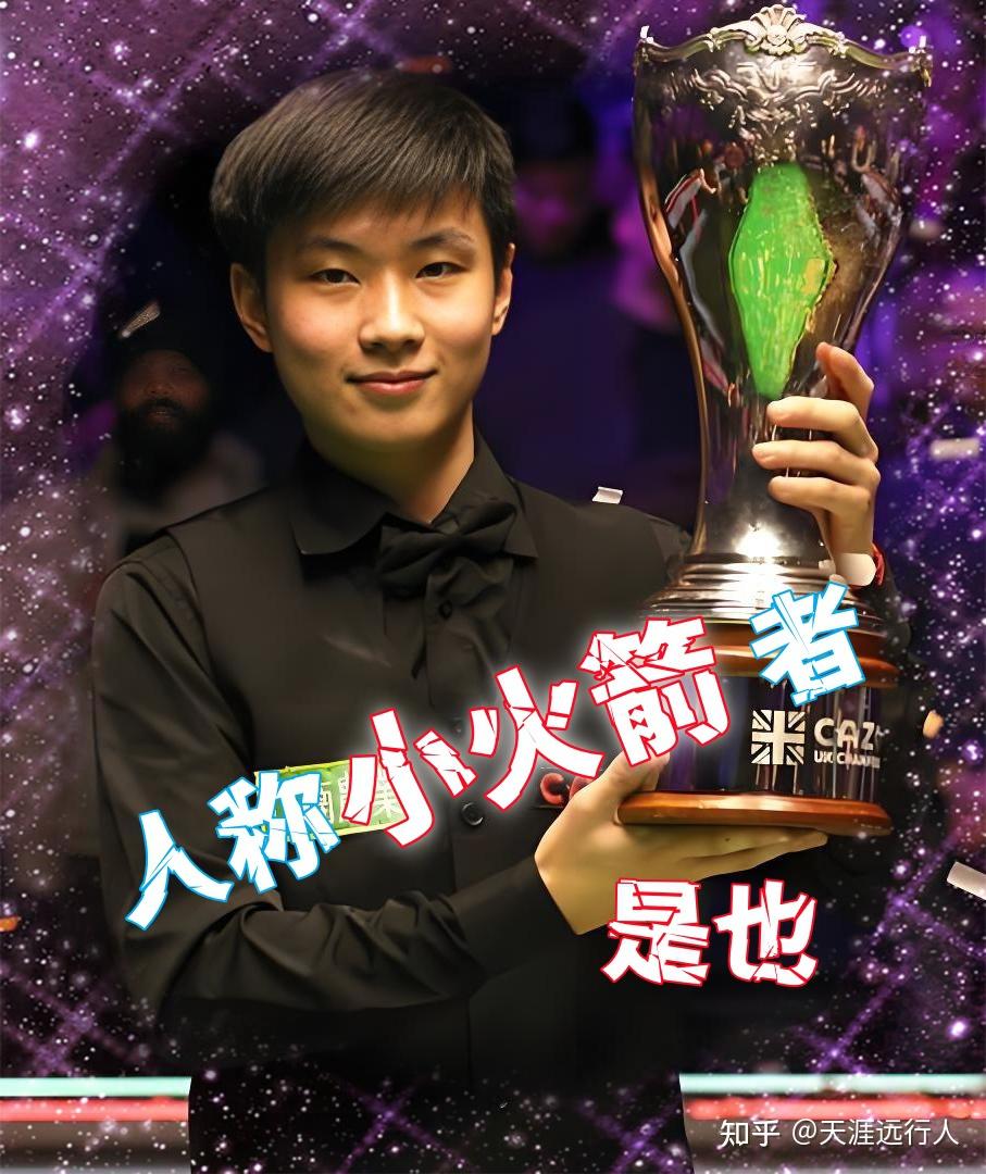 禁区触球质 禁区触球质