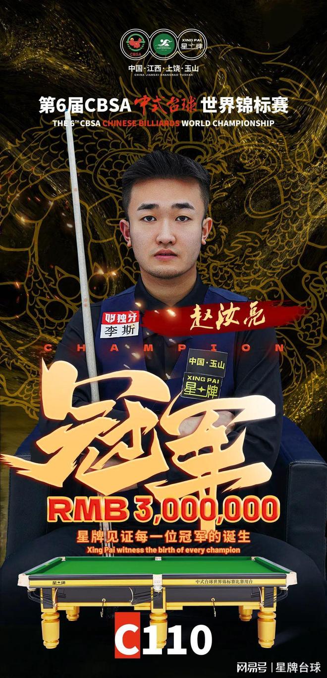 禁区弧顶的 禁区弧顶的